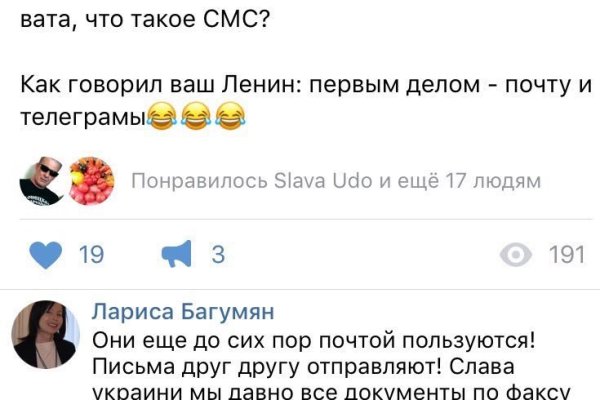 Официальный сайт омг тор