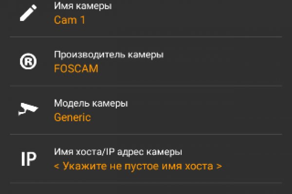 Omg gl ссылки